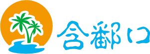 讯澈